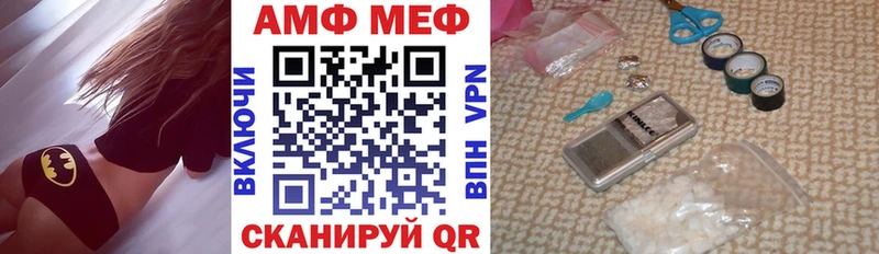 Амфетамин Premium  Алапаевск 