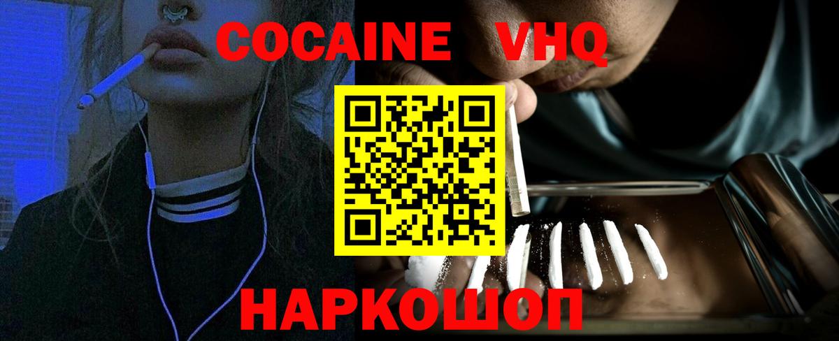 ГАШИШ  МАРИХУАНА  ГАШИШ  A-PVP СОЛЬ   Cocaine  Меф  Вход с VPN  Алапаевск  NBOMe  МЕФ   Где купить наркотики? 