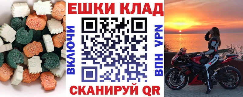 Ecstasy 280мг  Алапаевск 