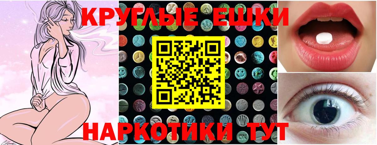 Алапаевск  Экстази  Вход с VPN  закладка  Ecstasy mix 
