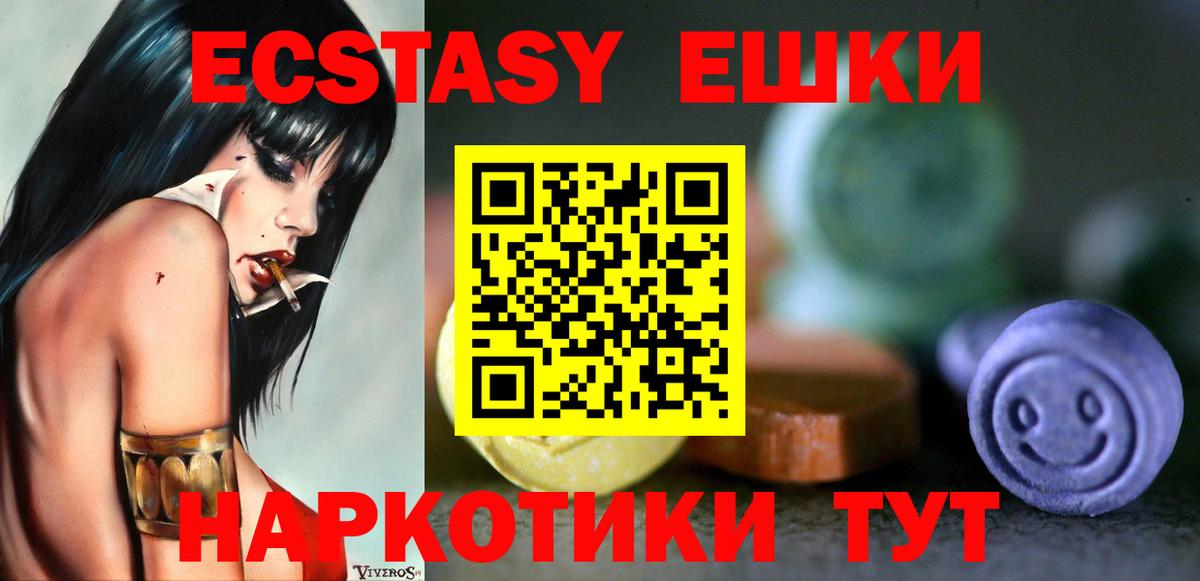 ГАШИШ Алапаевск