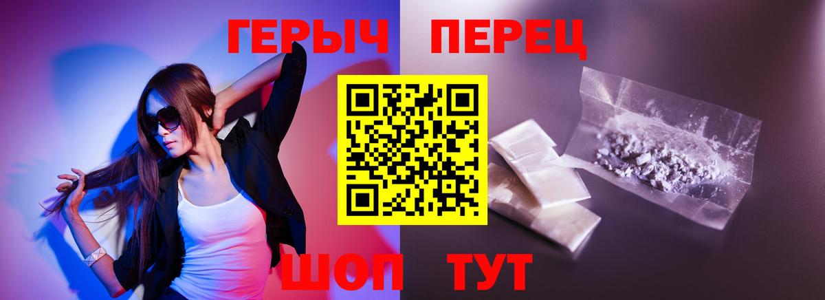 Алапаевск  ГЕРОИН Афган  Вход с VPN 