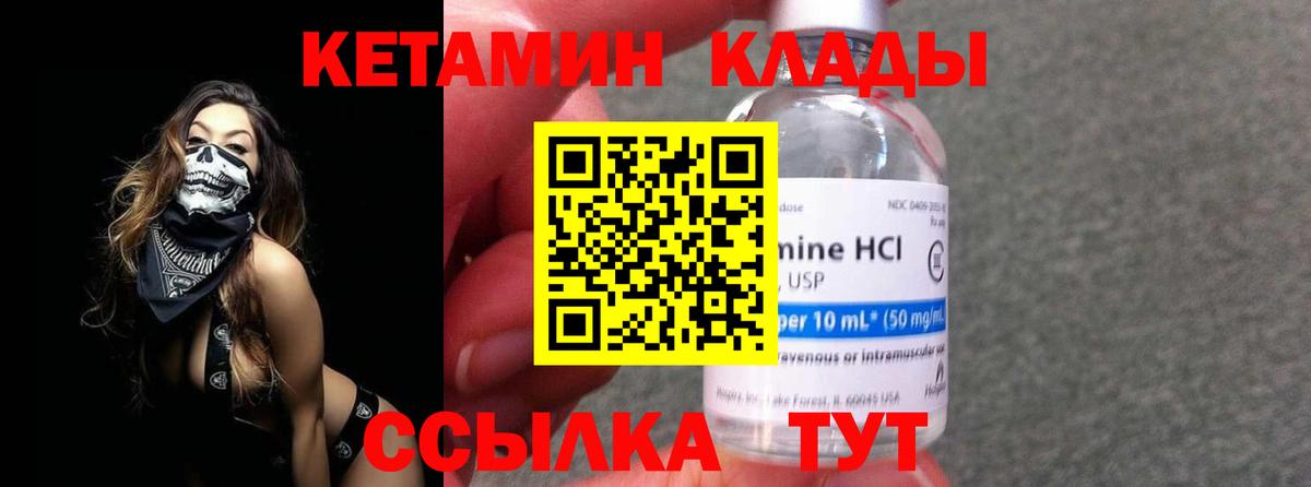 darknet клад  Вход с VPN  Алапаевск  Кетамин ketamine 