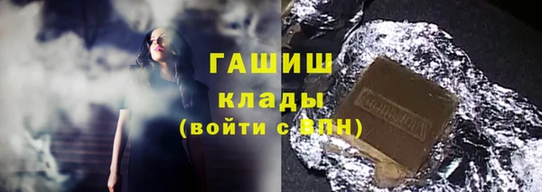спиды Абаза