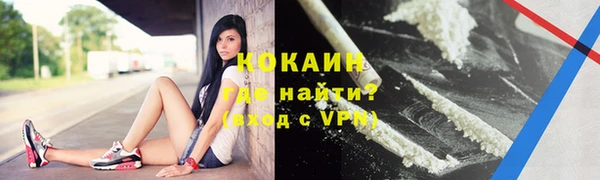 спиды Абаза