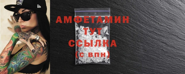 спиды Абаза
