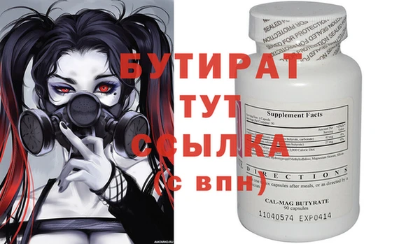 спиды Абаза