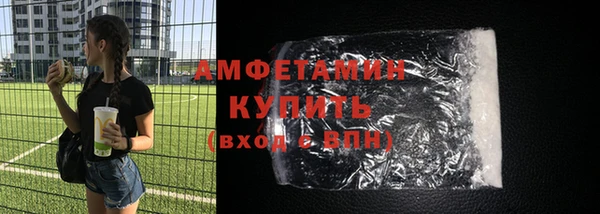 спиды Абаза