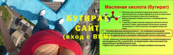 apvp Ачинск