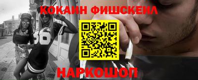 дживик Уссурийск