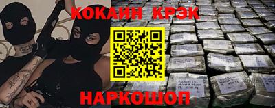 кокаин VHQ Усть-Джегута