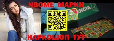 кокаин VHQ Усть-Джегута