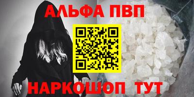 кокаин VHQ Усть-Джегута