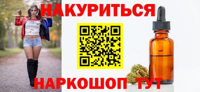 кокаин VHQ Усть-Джегута
