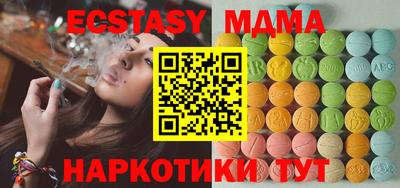 амф Усть-Илимск