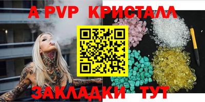 амф Усть-Илимск