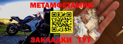 дживик Уссурийск