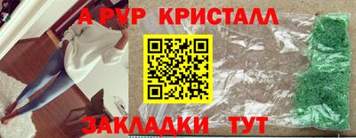 кокаин VHQ Усть-Джегута