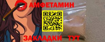 амф Усть-Илимск