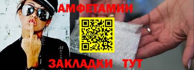 амф Усть-Илимск