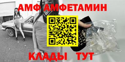 амф Усть-Илимск