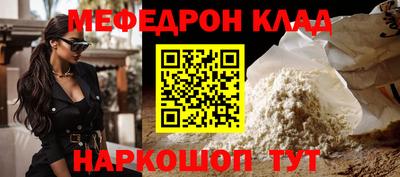 кокаин VHQ Усть-Джегута