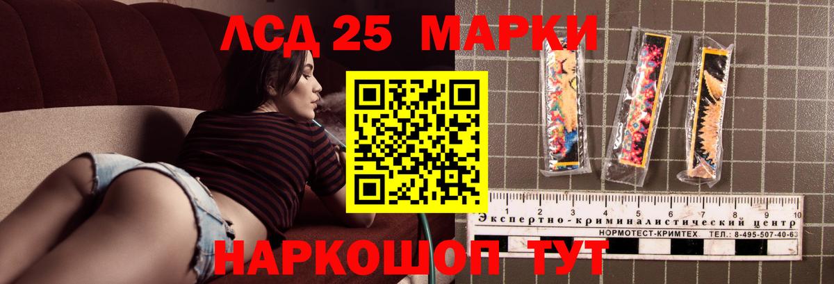 ЛСД экстази ecstasy  Вход с VPN  LSD-25 экстази  ЛСД экстази кислота  Алапаевск 