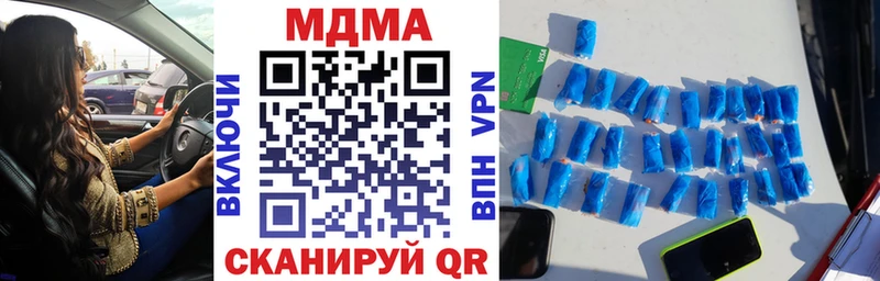 МДМА VHQ  Алапаевск 