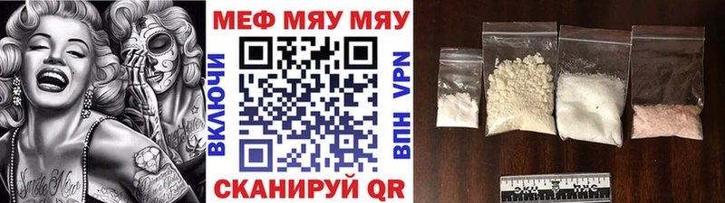 МЕФ 4 MMC  где продают наркотики  Алапаевск 