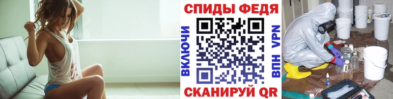 Первитин Methamphetamine  купить наркотик  Алапаевск 