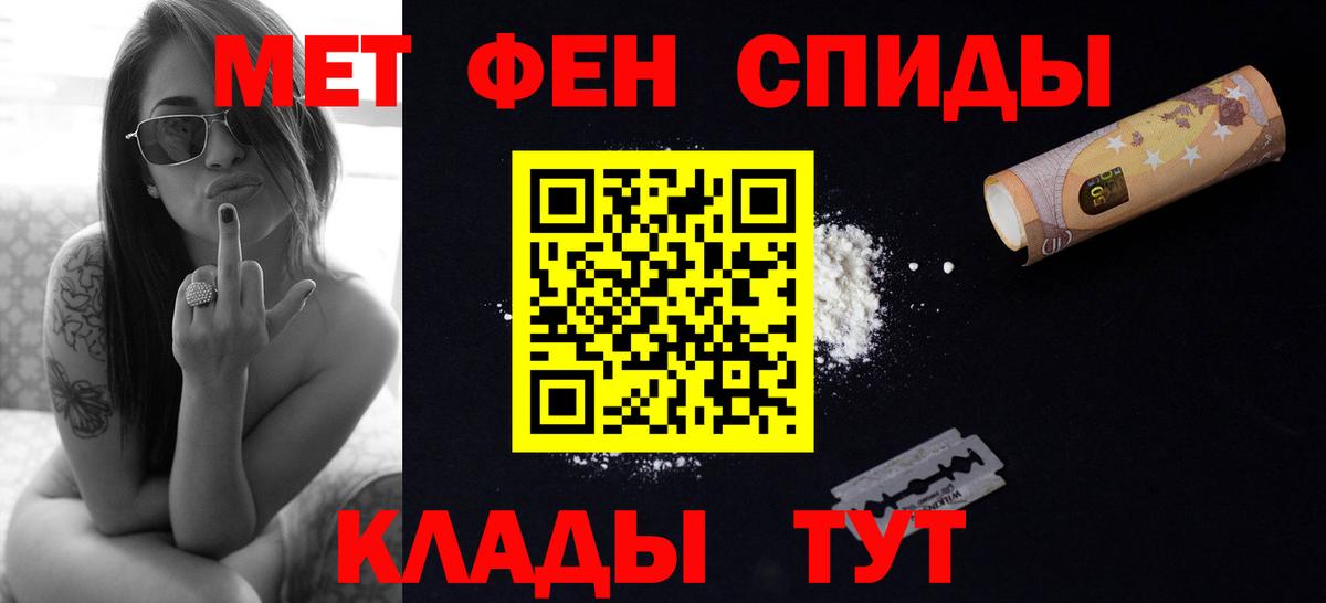 Алапаевск  Первитин витя  Вход с VPN 