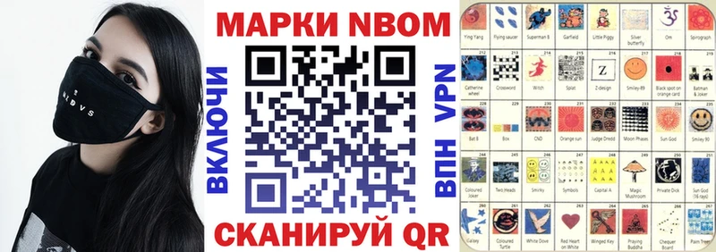 где можно купить наркотик  Алапаевск  Марки NBOMe 1500мкг 
