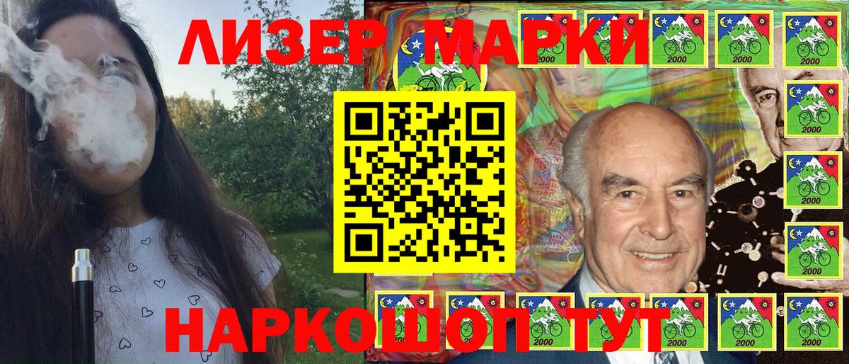 Марки N-bome  Марки NBOMe 1,5мг  Вход с VPN  Алапаевск 