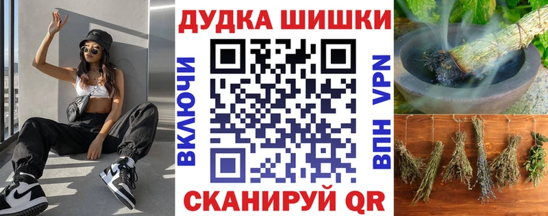 кракен ТОР  дарк нет наркотические препараты  Бошки Шишки AK-47  купить   Алапаевск 