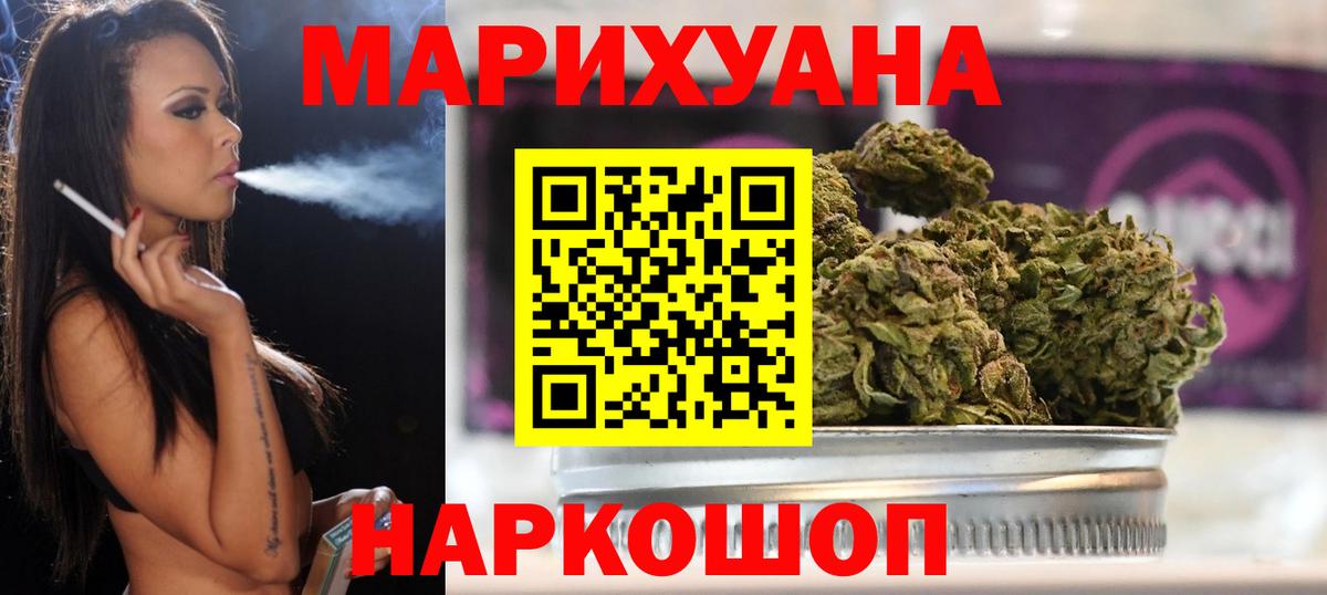 Марихуана семена Алапаевск