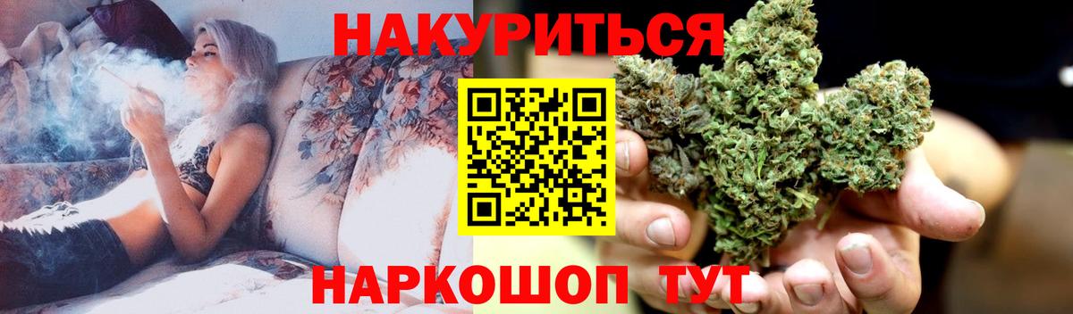 Каннабис конопля  Бошки марихуана ГИДРОПОН  Алапаевск  Вход с VPN 